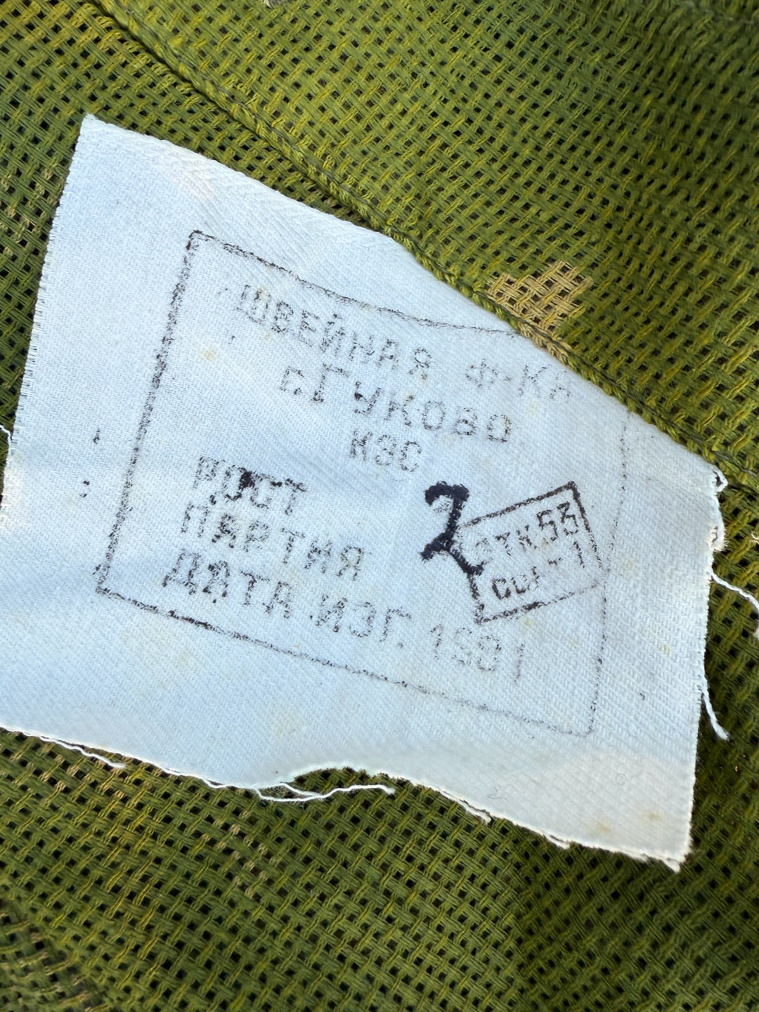 Soviet KZS suits
