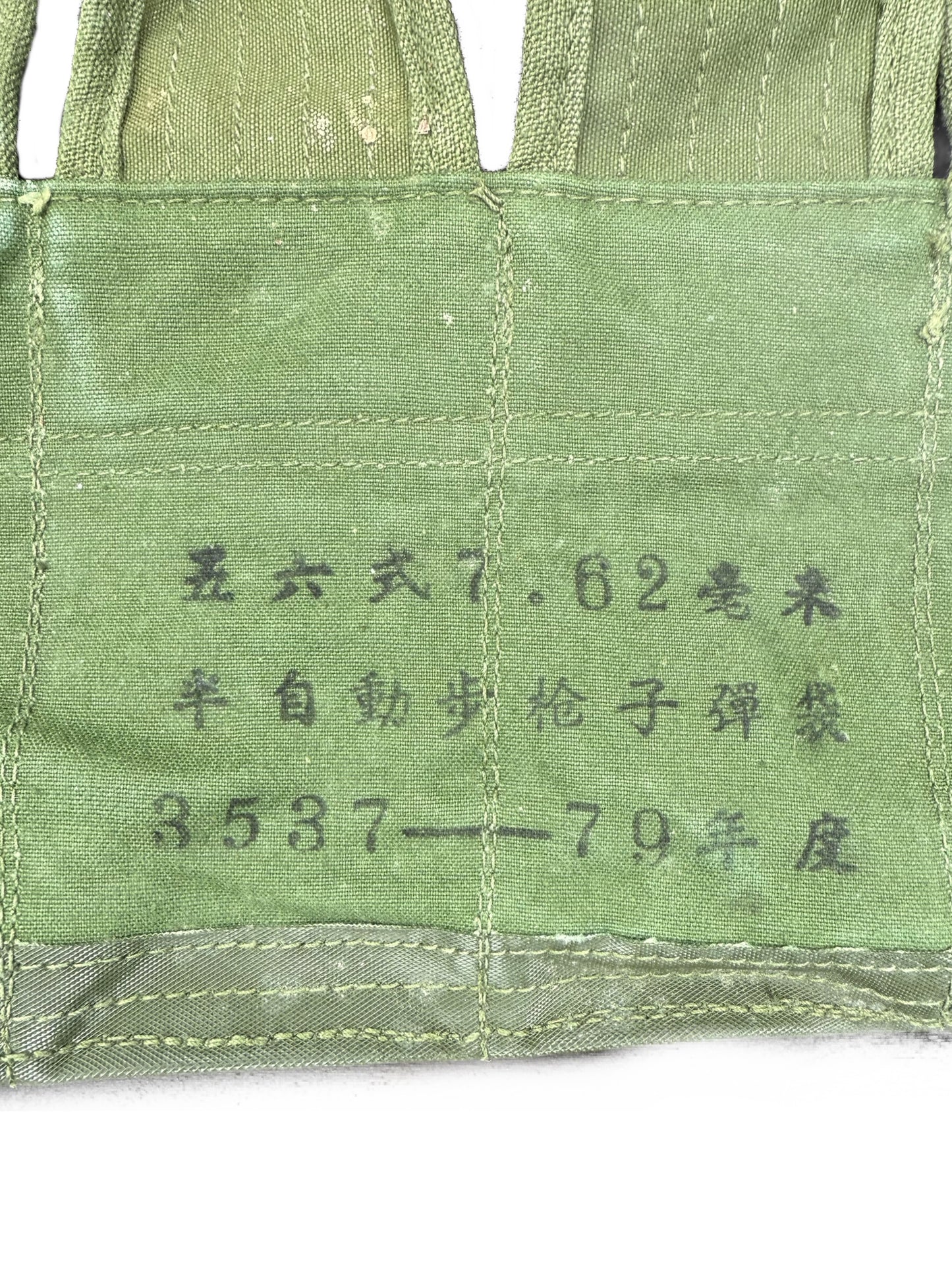 Vietcong Type 56 Chest Rig