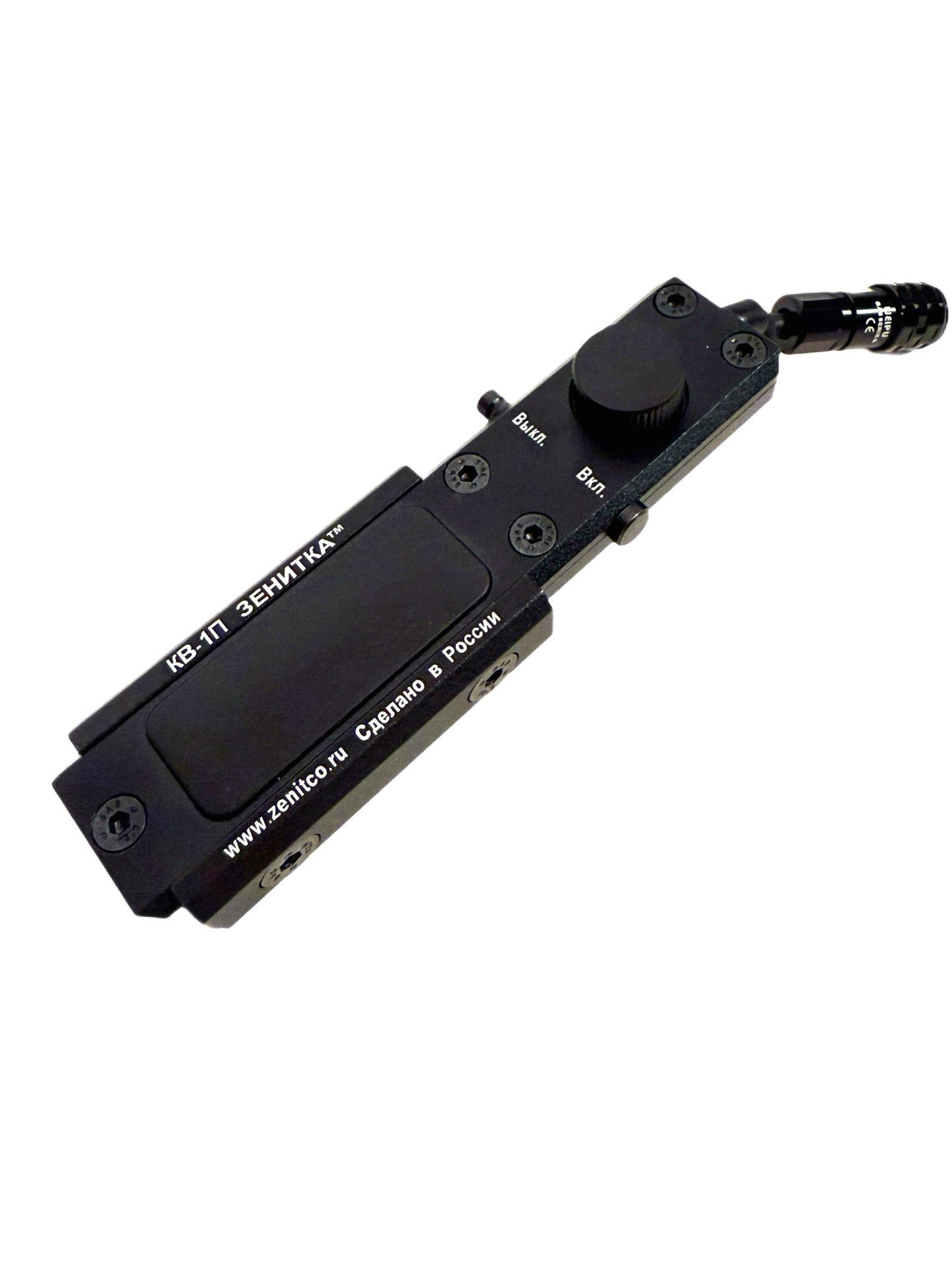 GO-TAC PERST-4 Clone – Dual Laser Module