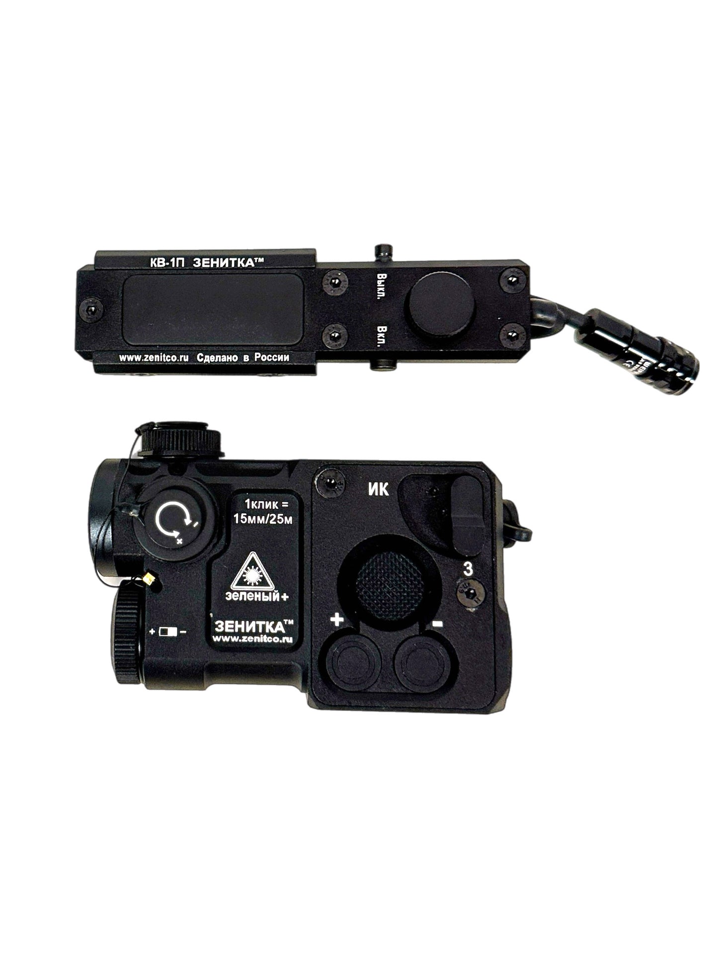 GO-TAC PERST-4 Clone – Dual Laser Module