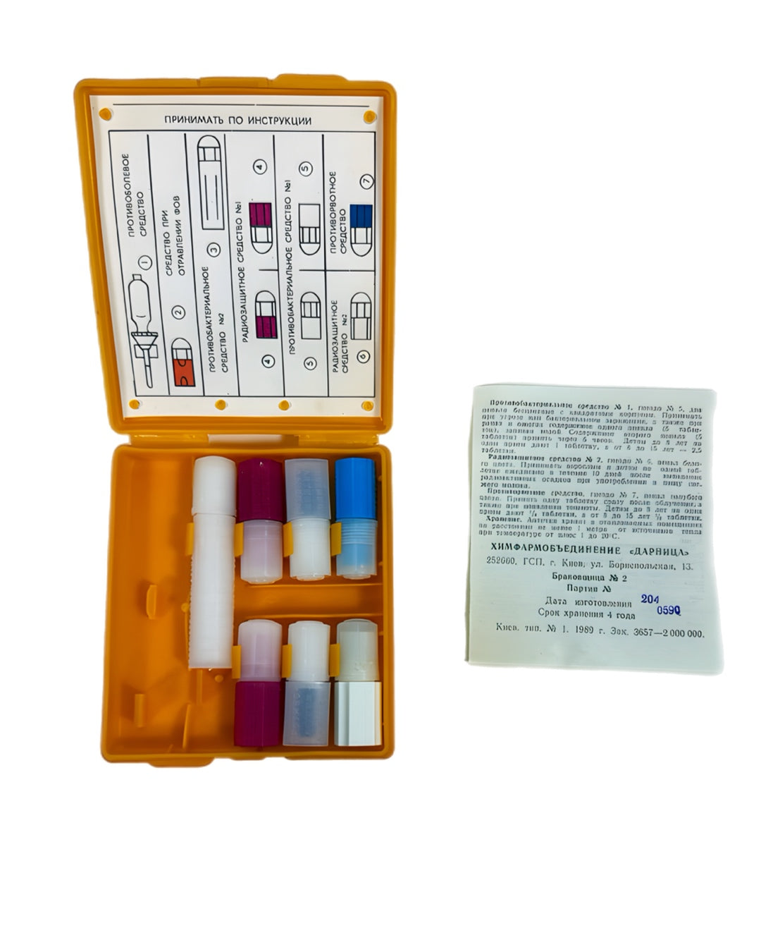 AI-2 med kit-Gorilla Outfitters