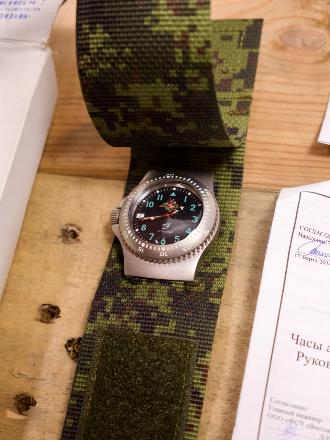 Russian Ratnik AMNCh-3 (6E4-2) Automatic Military Wristwatch