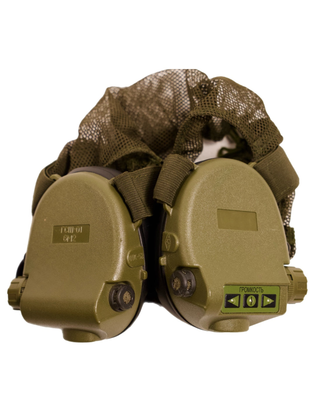 GSSH-01 6m2 Russian Tactical Headset