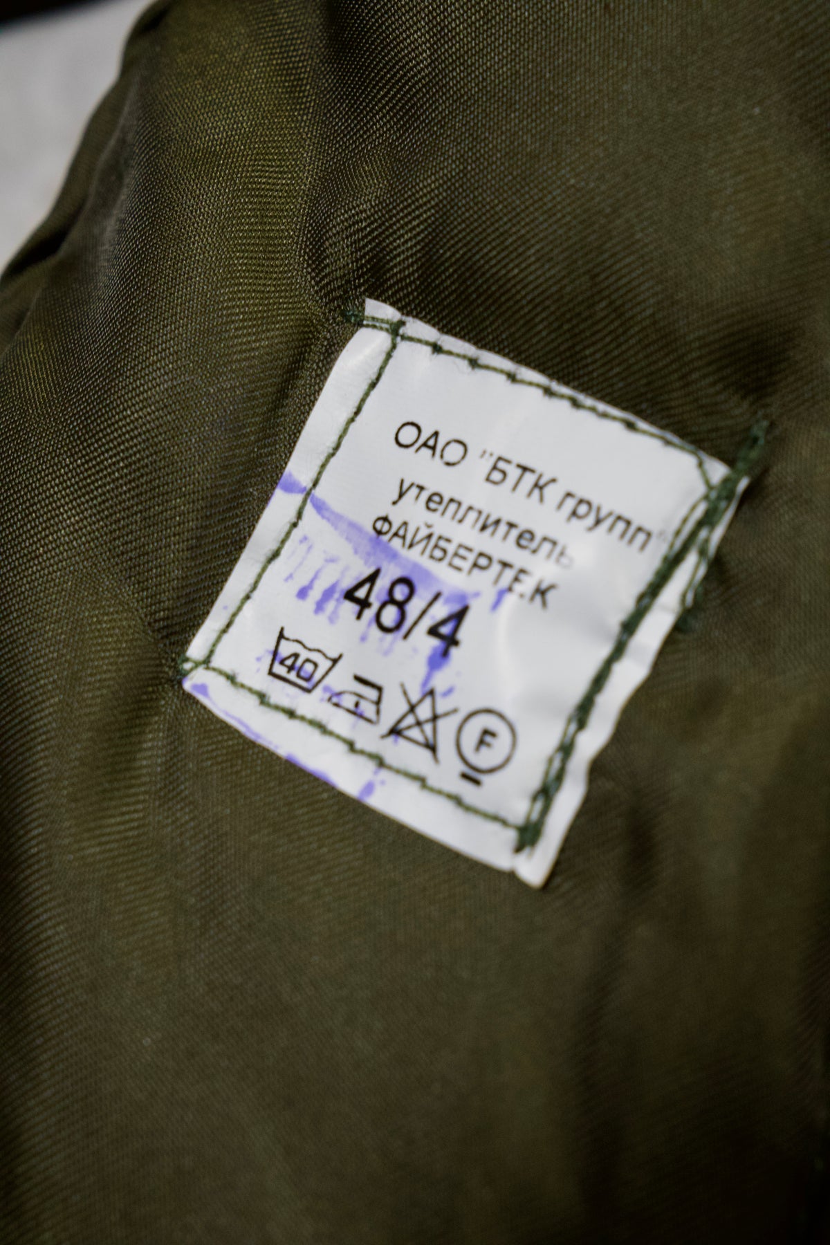 Russian Yudashkin EMR Winter Jacket size (48-4)