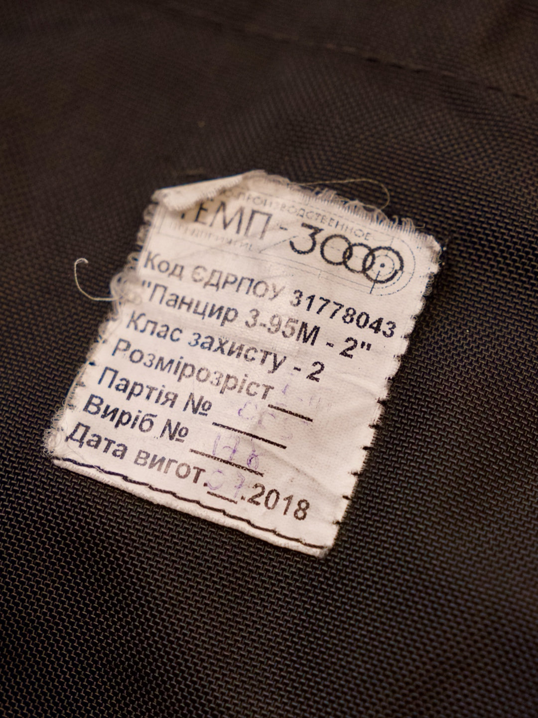 Temp-3000 Pantsyr 3-95M-2 Body Armor Carrier